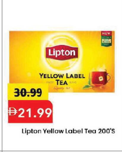 available at Mark & Save in UAE - Dubai