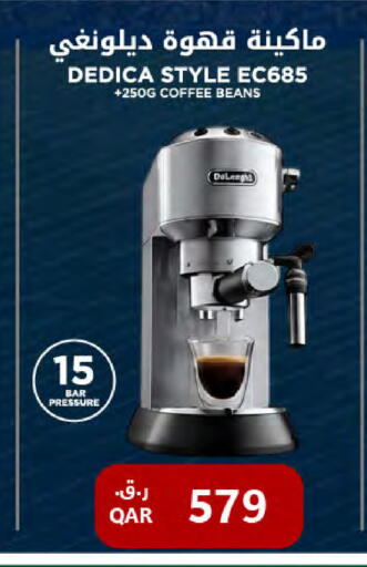available at Al Meera in Qatar - Umm Salal