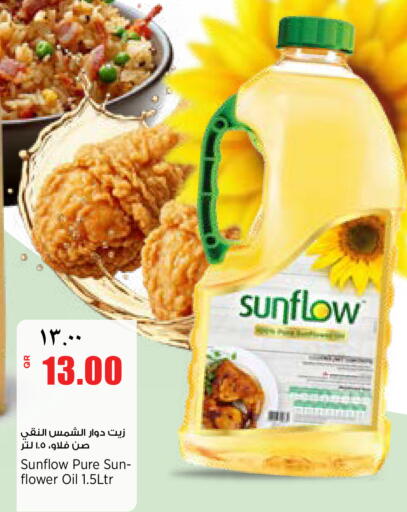 available at سوبر ماركت الهندي الجديد in قطر - أم صلال