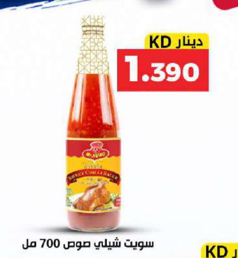 available at Meem Central Market Co in Kuwait - Kuwait City