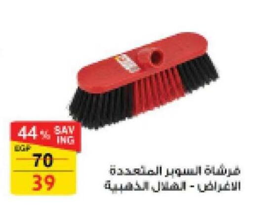 available at Fathalla Market  in Egypt - Cairo