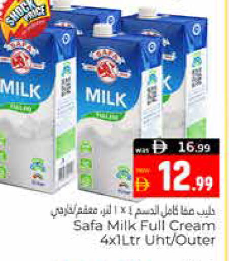 available at Pasons Hypermarket in UAE - Al Ain