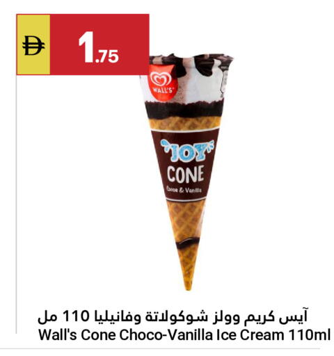 Vanilla available at جراند الإمارات للتسوق in الإمارات العربية المتحدة , الامارات - أبو ظبي