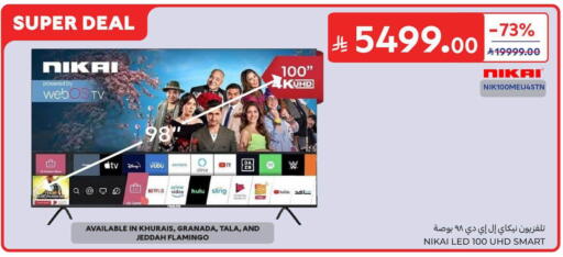 available at Carrefour in KSA, Saudi Arabia, Saudi - Sakaka