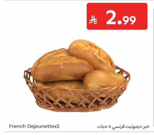 available at Carrefour in KSA, Saudi Arabia, Saudi - Al Khobar