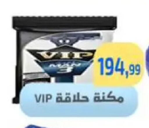 available at Ehab Prince in Egypt - Cairo
