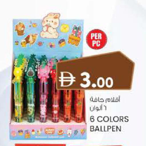 available at الصفا in الإمارات العربية المتحدة , الامارات - أبو ظبي
