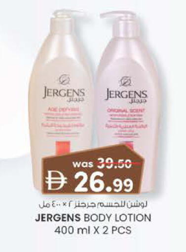 available at Safa Express Supermarket in UAE - Al Ain