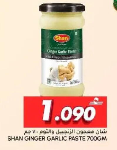 Ginger Garlic available at Al Meera  in Oman - Muscat