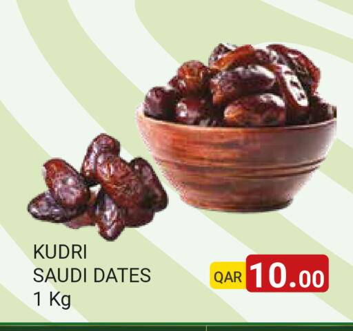 available at مجموعة ريجنسي in قطر - الشمال