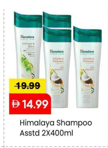 available at مارك & سيف in الإمارات العربية المتحدة , الامارات - الشارقة / عجمان