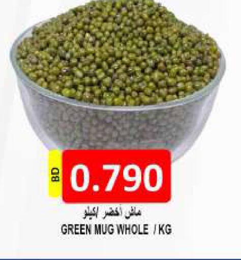 available at Hassan Mahmood Group in Bahrain