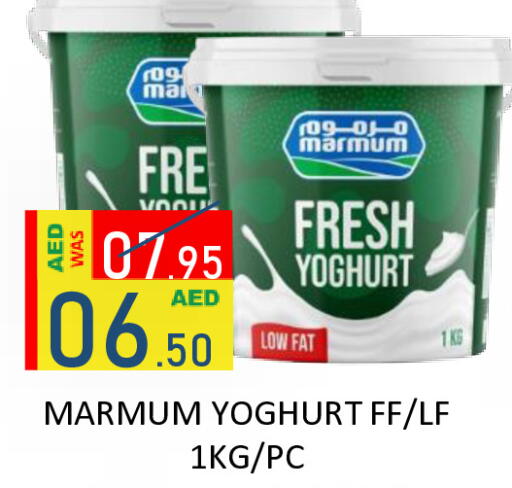 available at ROYAL GULF HYPERMARKET LLC in UAE - Abu Dhabi
