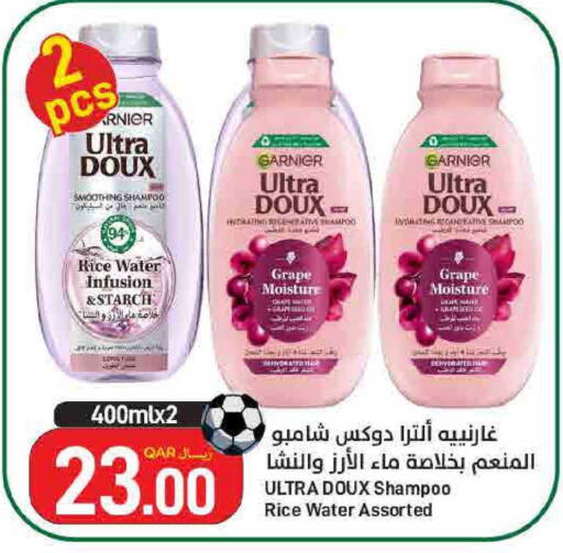 available at ســبــار in قطر - الريان