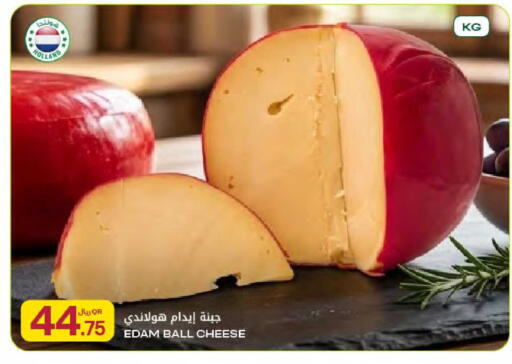 available at Al Meera in Qatar - Al-Shahaniya