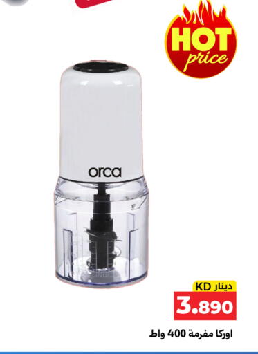 available at Meem Central Market Co in Kuwait - Kuwait City