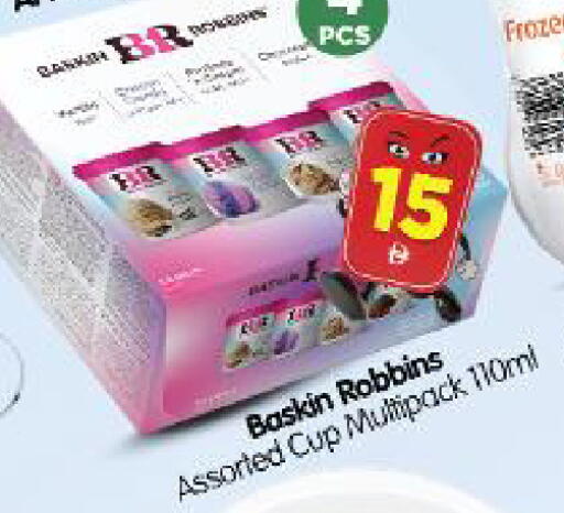 available at Al Madina Hypermarket in UAE - Abu Dhabi