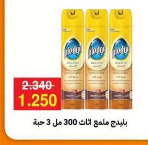 available at جمعية مدينة صباح الأحمد التعاونية in الكويت - مدينة الكويت