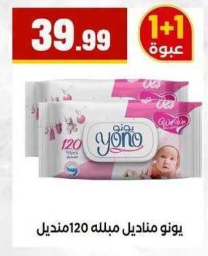 available at MartVille in Egypt - Cairo