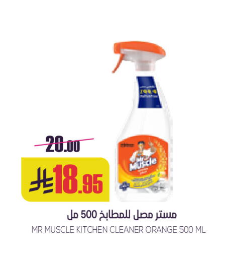 Orange available at سبت in مملكة العربية السعودية, السعودية, سعودية - بريدة
