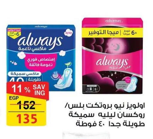 available at فتح الله in Egypt - القاهرة