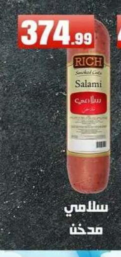 available at MartVille in Egypt - Cairo