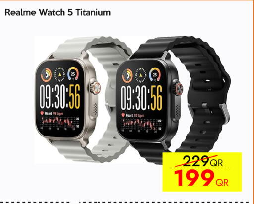 available at سيل بلاينت للهواتف in قطر - الدوحة