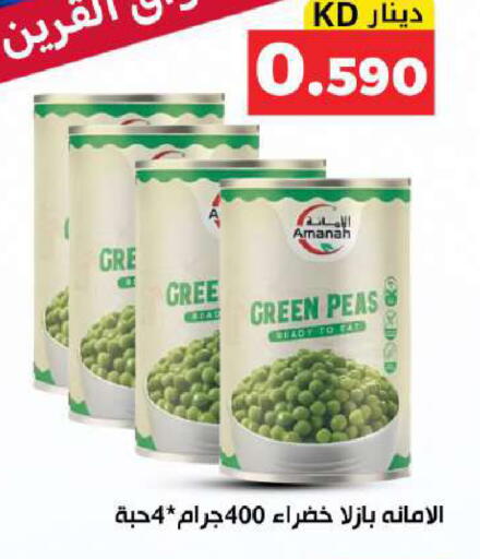 Peas available at Meem Central Market Co in Kuwait - Kuwait City