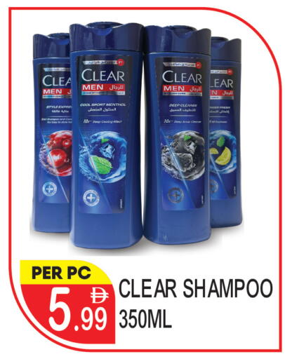 available at دريم لاند in الإمارات العربية المتحدة , الامارات - دبي
