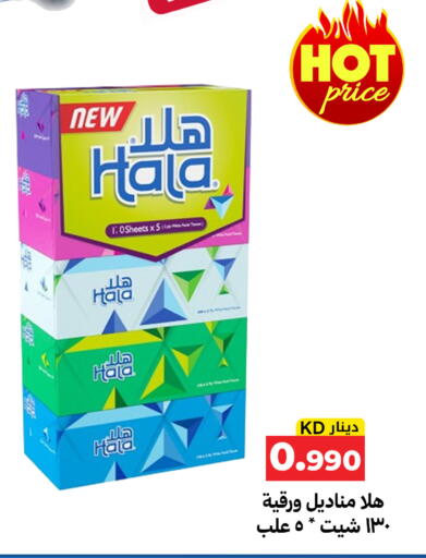 available at Meem Central Market Co in Kuwait - Kuwait City
