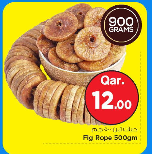 Fig available at Mark & Save  in Qatar - Al-Shahaniya