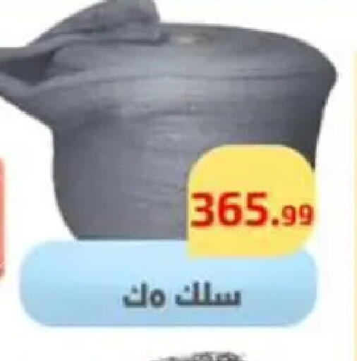 available at مؤسسة ايهاب البرنس in Egypt - القاهرة