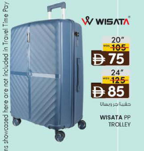 available at K.M Hypermarket in UAE - Al Ain