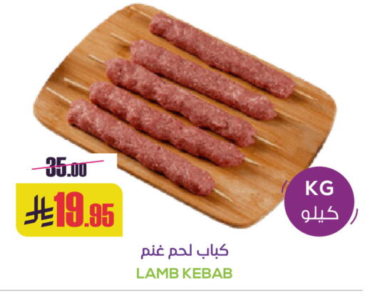 available at سبت in مملكة العربية السعودية, السعودية, سعودية - بريدة