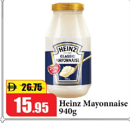 available at Al Aswaq Hypermarket in UAE - Ras al Khaimah