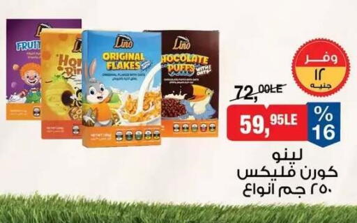 available at BIM Market  in Egypt - Cairo