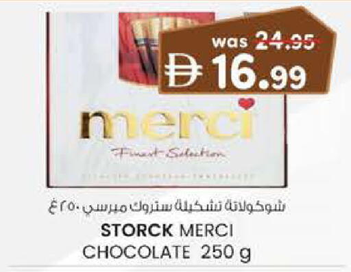 available at K.M Hypermarket in UAE - Al Ain