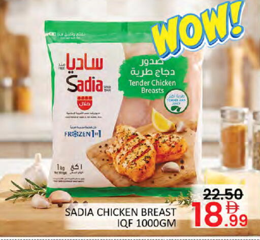 available at Al Madina  in UAE - Dubai