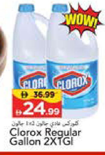 available at Mark & Save in UAE - Sharjah / Ajman