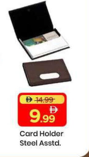 available at Mark & Save in UAE - Sharjah / Ajman