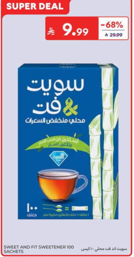available at Carrefour in KSA, Saudi Arabia, Saudi - Al Khobar