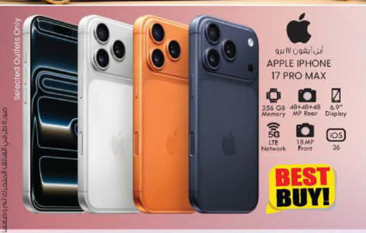 Apple available at Safa Hyper in UAE - Al Ain