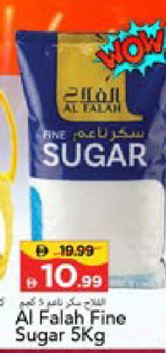 available at Mark & Save in UAE - Sharjah / Ajman