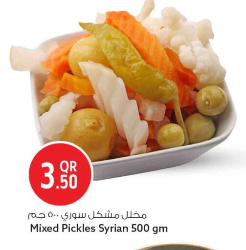 available at سفاري هايبر ماركت in قطر - أم صلال
