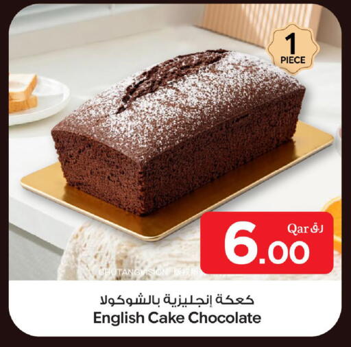 available at بن داود in قطر - الدوحة