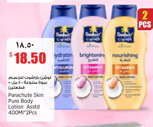 available at New Indian Supermarket in Qatar - Al Shamal
