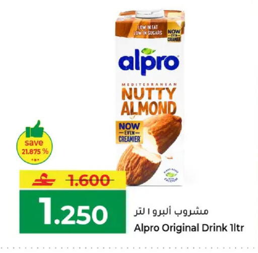 available at مكة هايبر ماركت in عُمان - مسقط‎