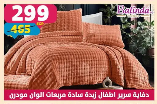 available at سنتر شاهين in Egypt - القاهرة