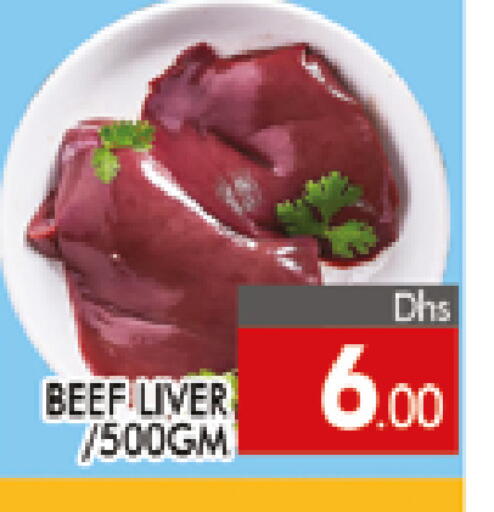 available at المدينة in الإمارات العربية المتحدة , الامارات - دبي