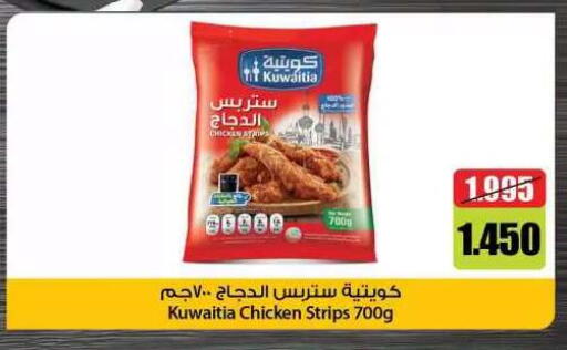 available at جمعية مدينة صباح الأحمد التعاونية in الكويت - مدينة الكويت